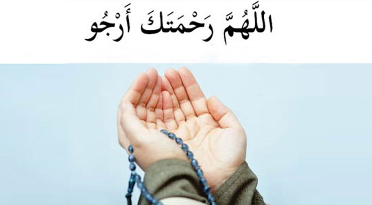 রহমতের দরজা খোলার বিশেষ মুহূর্তগুলো