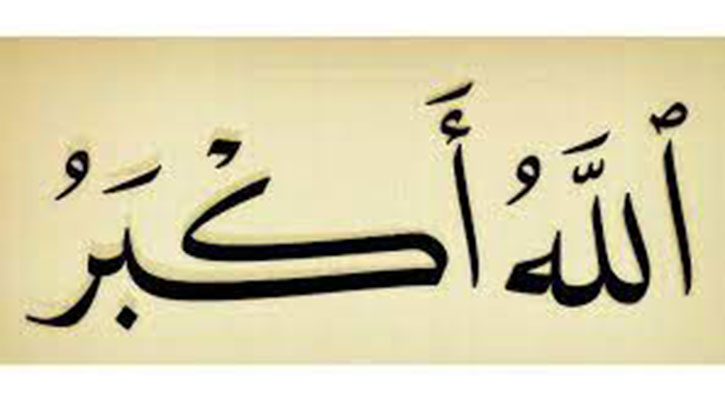 যেসব গুণে আল্লাহর প্রিয় হওয়া যায়