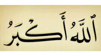 যেসব গুণে আল্লাহর প্রিয় হওয়া যায়