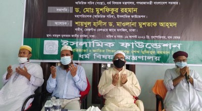 আশুরা উপলক্ষে বায়তুল মোকাররমে আলোচনা 