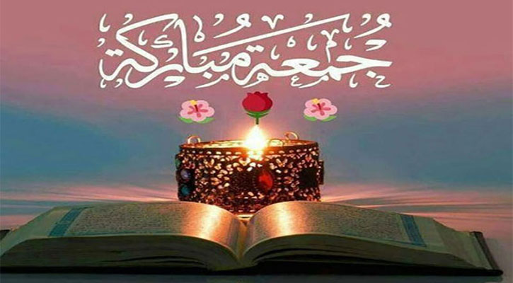 জুমার দিনের গুরুত্বপূর্ণ আমল