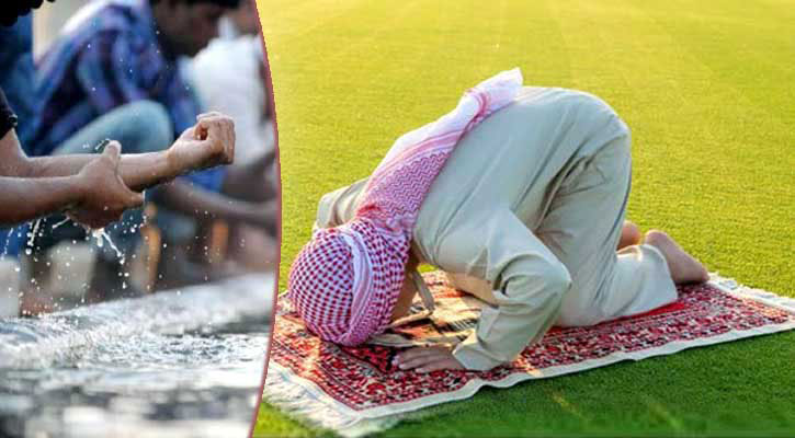 যেসব কারণে অজু ভেঙে যায়