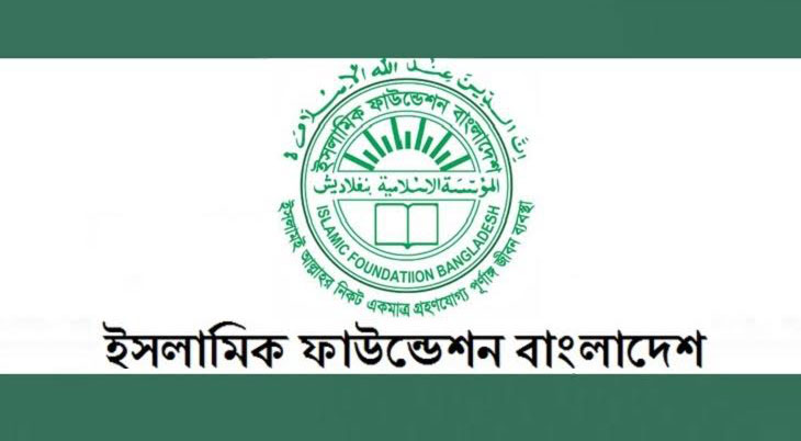 ঈদে মিলাদুন্নবীতে সারাদেশে ব্যাপক আয়োজন