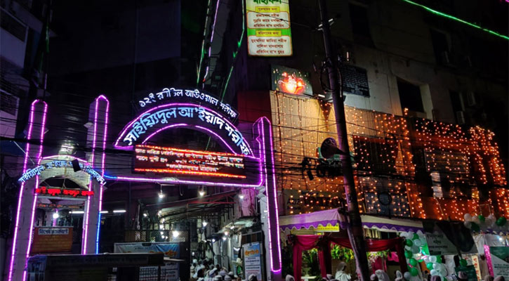 রাজারবাগ দরবার শরিফে ঈদে মিলাদুন্নবী উদযাপন