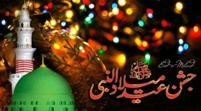 পবিত্র ঈদে মিলাদুন্নবী আজ