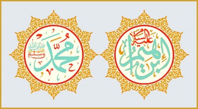 প্রিয় নবী মুহাম্মদ (সা.) ও ইবরাহিম (আ.) এর চেহারায় ছিল মিল