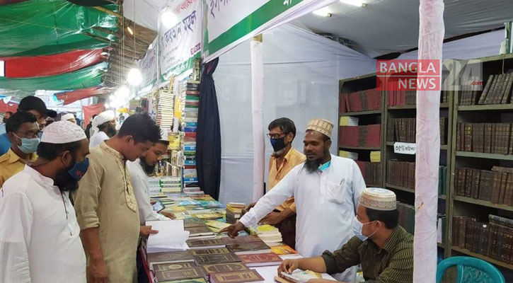 বায়তুল মোকাররমে চলছে ইসলামিক বইমেলা