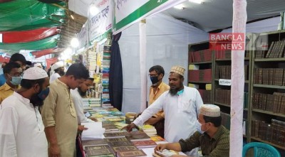 বায়তুল মোকাররমে চলছে ইসলামিক বইমেলা