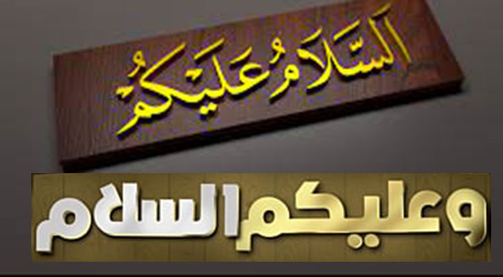 সহজে পালনীয় কয়েকটি সুন্নত