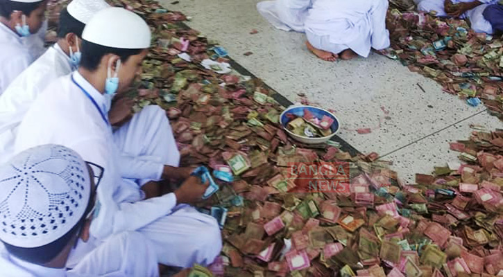 ৪ মাসে পাগলা মসজিদের দানবাক্সে ৩ কোটি ৭ লাখ টাকা