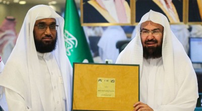 নাগরিকত্ব পাওয়ায় মুকতারকে অভিনন্দন কাবার ইমামের 