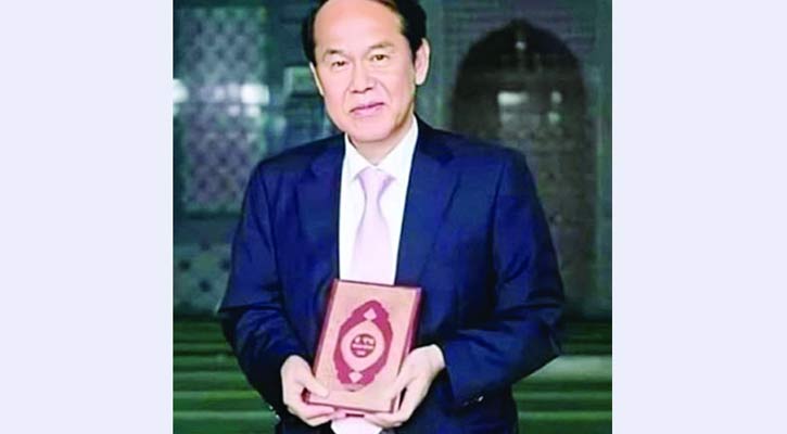 কোরিয়ান ভাষায় কোরআনের প্রথম অনুবাদক