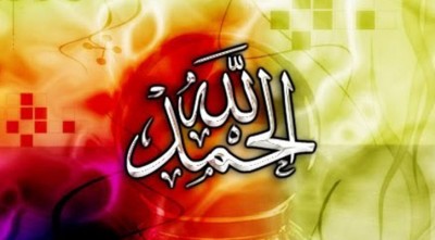 আল্লাহ যা দিয়েছেন তাতেই সন্তুষ্ট থাকতে হবে