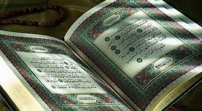 কোরআনে কারিমের ১০টি অধিকার