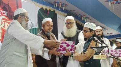 তিলাওয়াতুল কুরআন হদর প্রতিযোগিতা
 