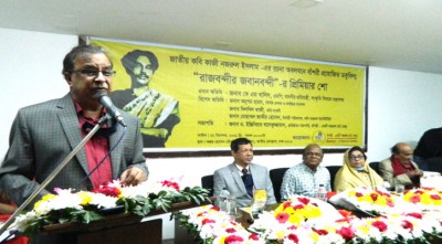 কবি নজরুলের ‘রাজবন্দির জবানবন্দি’