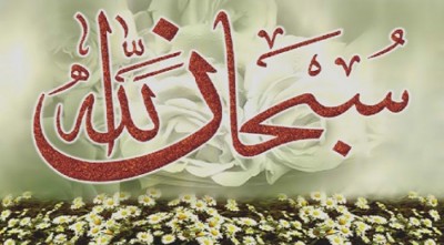 জিকিরকারী হাসতে হাসতে জান্নাতে যাবে