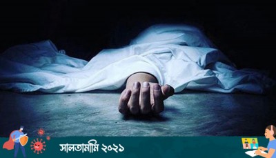 বিদায়ী বছরে হবিগঞ্জে অর্ধশত খুন