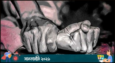 বিদায়ী বছরে হবিগঞ্জে  ধর্ষণের শিকার ২২