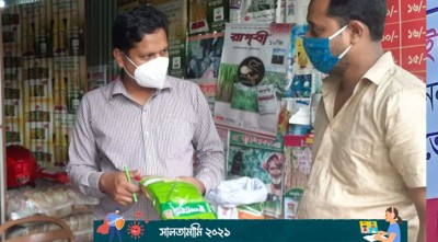 হবিগঞ্জে ৪৫০০ প্রতিষ্ঠানে ভোক্তা অধিদপ্তরের অভিযান