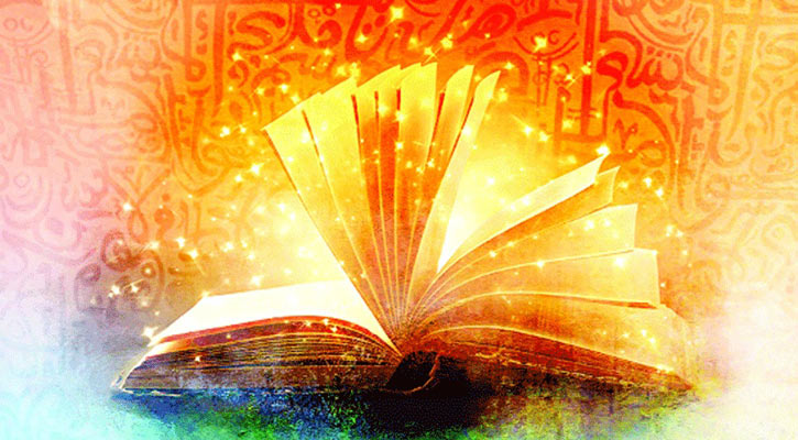 যুগে যুগে হাদিস সংরক্ষণের বিভিন্ন পদ্ধতি