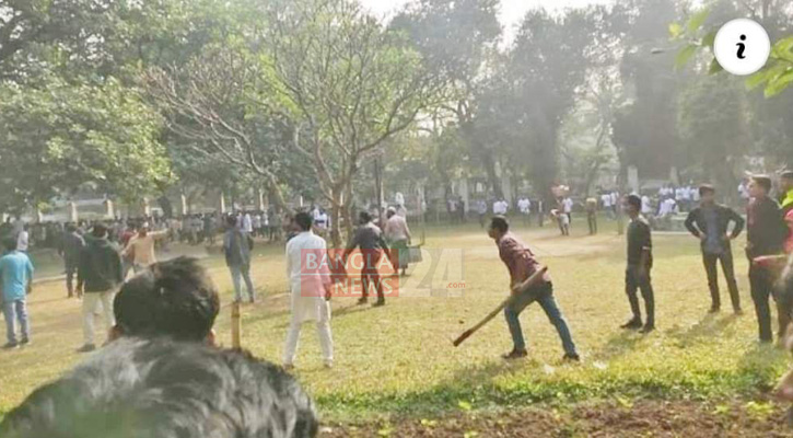 ছাত্রলীগের দু’পক্ষে মারামারি, সা. সম্পাদক আহত