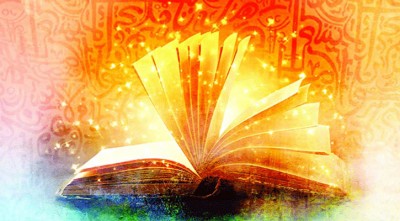 যুগে যুগে হাদিস সংরক্ষণের বিভিন্ন পদ্ধতি