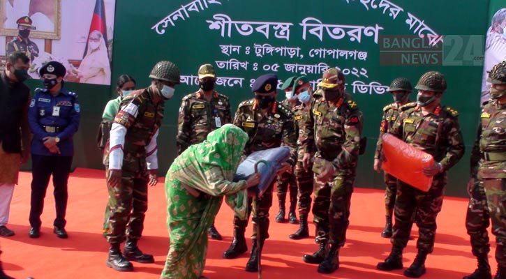 টুঙ্গিপাড়ায় শীতার্তদের মধ্যে সেনা প্রধানের সহায়তা