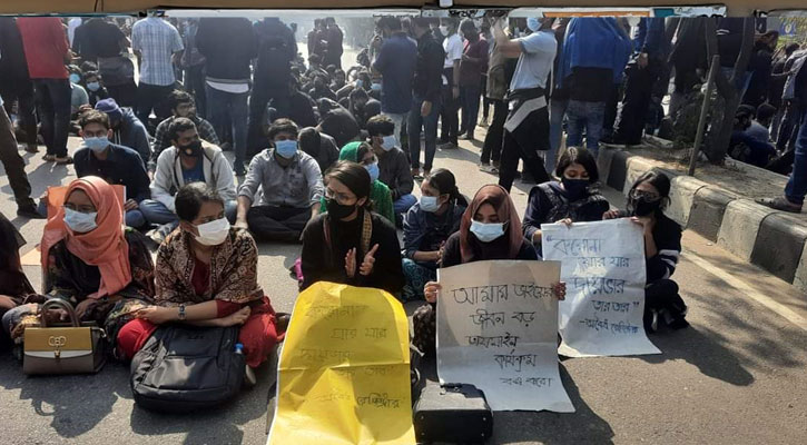 সশরীরে ক্লাস-পরীক্ষা বন্ধের দাবিতে সড়কে বিক্ষোভ