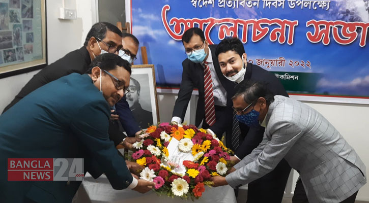 আগরতলায় উদযাপিত বঙ্গবন্ধুর স্বদেশ প্রত্যাবর্তন দিবস