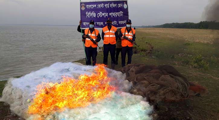 পাথরঘাটায় ৬০ হাজার মিটার জাল জব্দ