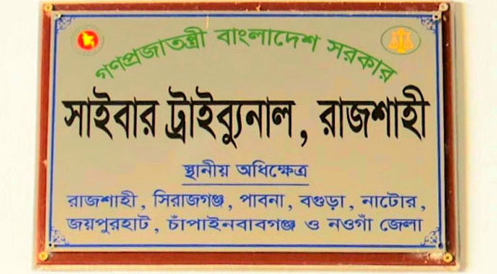 বঙ্গবন্ধুর জন্মদিনে পাউরুটি কাটা ২ শিক্ষক প্রবেশনে