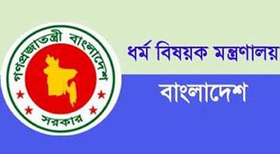 হজের নিবন্ধন শুরু হয়নি, প্রতারক থেকে সাবধান!