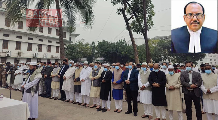 সুপ্রিম কোর্টে বিচারপতি নাজমুল আহাসানের জানাজা সম্পন্ন 