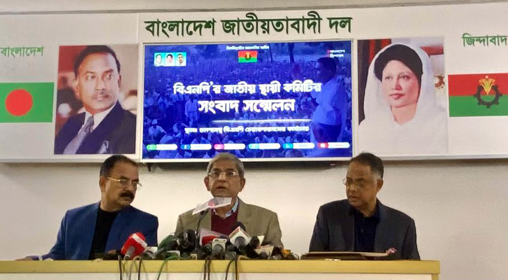 ‘সার্চ কমিটির সুপারিশ জনগণ ঘৃণাভরে প্রত্যাখ্যান করবে’