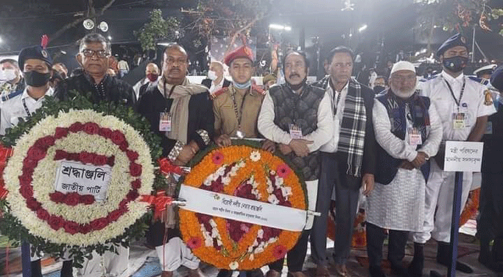 ভাষা আন্দোলনের বীর শহীদদের প্রতি জাতীয় পার্টির শ্রদ্ধা