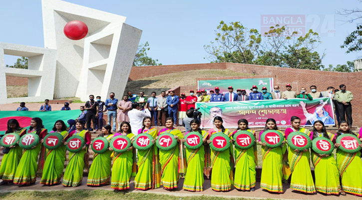 স্বাধীনতার ৫০ বছরপূর্তিতে সিলেটে বর্ণাঢ্য র‍্যালি