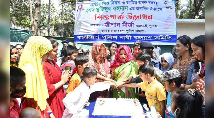 পুনাক সভানেত্রীর উদ্যোগে শিশুরা পেল খেলার জায়গা