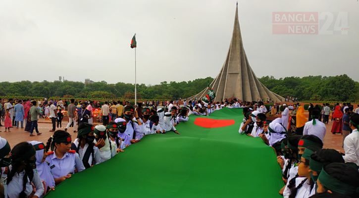 ৬০ ফিট লম্বা জাতীয় পতাকা নিয়ে স্মৃতিসৌধে নতুন প্রজন্ম