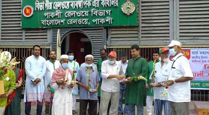 পাকশী বিভাগীয় রেলওয়ের ৩২ বীর মুক্তিযোদ্ধাকে সংবর্ধনা      