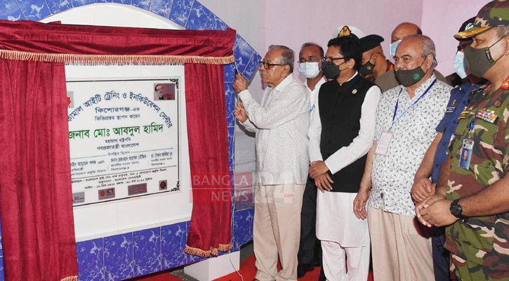 শেখ কামাল আইটি ট্রেনিং সেন্টারের ভিত্তিপ্রস্তর স্থাপন করলেন রাষ্ট্রপতি