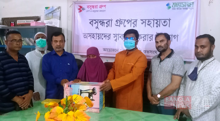 ত্রিশালে হাবিব-রহিমা দম্পতির পাশে বসুন্ধরা গ্রুপ  