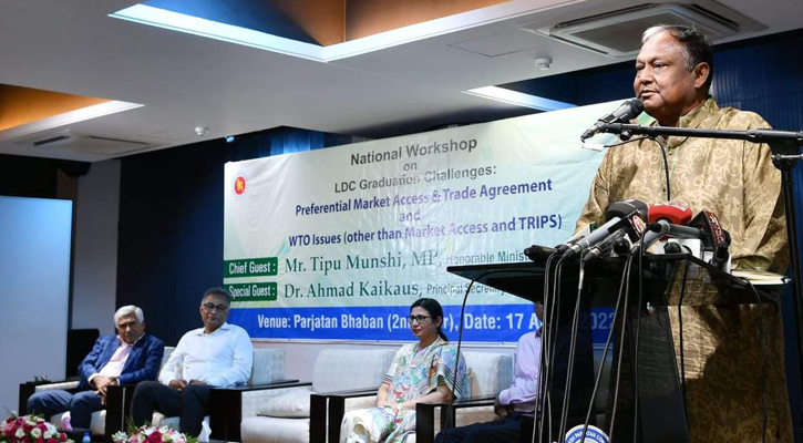 ‘বিশ্ববাণিজ্যে সক্ষমতা অর্জনে বেসরকারি খাতকে এগিয়ে আসতে হবে’