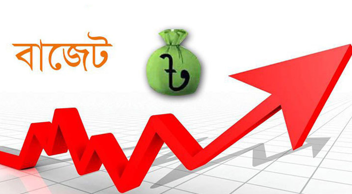 আসছে ৬ লাখ ৭৭ হাজার কোটি টাকার বাজেট