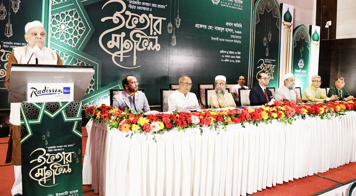 ইসলামী ব্যাংকের চট্টগ্রাম অঞ্চলের ইফতার মাহফিল