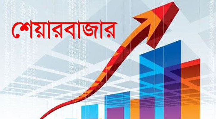 সূচকের উত্থানে পুঁজিবাজারে লেনদেন চলছে