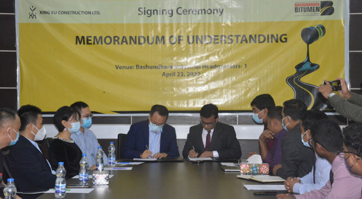 বসুন্ধরা বিটুমিনে পদ্মাসেতু লিংক রোড-পায়রা বন্দর প্রকল্প 