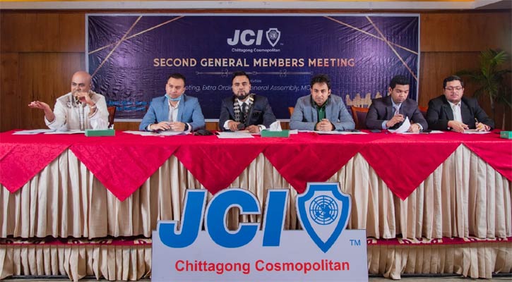 জেসিআই চট্টগ্রামের দ্বিতীয় জিএমএম অনুষ্ঠিত