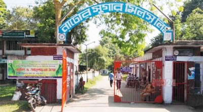 নাটোর সুগার মিলে প্রতি কেজি চিনির উৎপাদন খরচ ৪০০ টাকা!