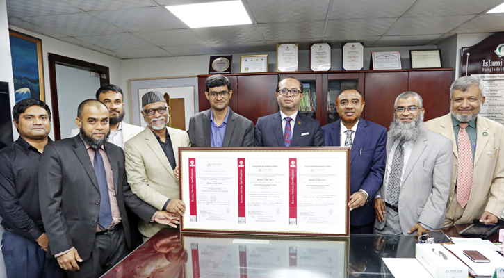 আইএসও সনদ পেল ইসলামী ব্যাংক